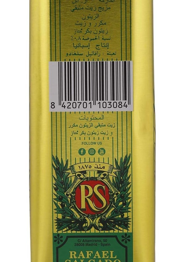 Rafael Salgado Spanish Olive Oil - 400 ml - Image 4